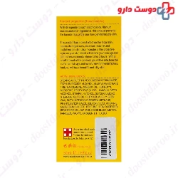 Sun Care Max Sunscreen Cream SPF50 Kareba