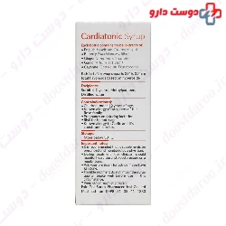 Cardiatonic Biophyta