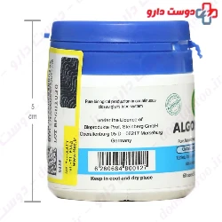 Algomed D