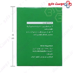 Fulfil Effervescent Powder Behshad Darou