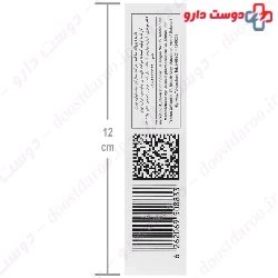 Iron as Ferrous Bisglycinate Pharma Mix