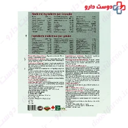 Hairomax Nutrasen Pharma