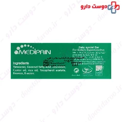 Medipain Baby Syndet Bar 100 Mg