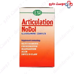 Articulation ESI