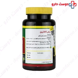 Norm Life Caffeine 200 Mg 60 Tablets