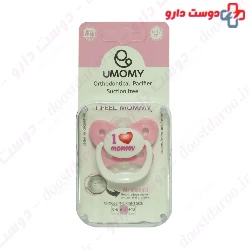 Orthodontical Pacifier For Girls Code 251 Umomy