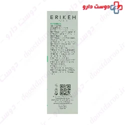 Acne Care BB Cream For Combination To Oily Skin Erikeh