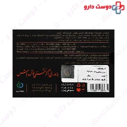 Lahze Naab Empowering Men Infusion Nilbarg