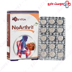 NoArthrit Farvitam