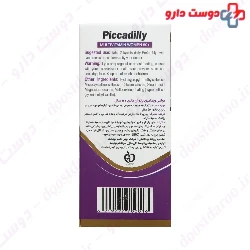 Piccadilly Multivitamin 50 + Women 50 Tablets