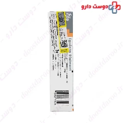 Egoderm Ointment