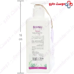 Repair Herbal Damaged Hair Mask Bionij