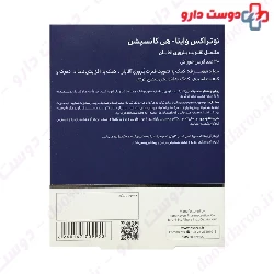 Nutrax Vita He Conception 30 Tabs