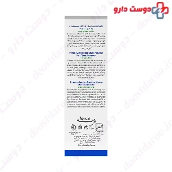 Cysteine B6 Fortifying Shampoo For Greasy Hair Voche