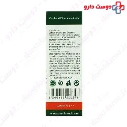 Saffron Oral Drop ZARDBAND