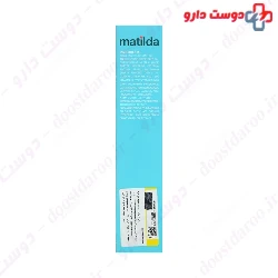 Baby Moisturizing Milk Matilda
