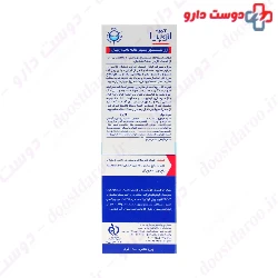 Ardene Atopia Extra Mild Protective and Soothing Intime Gel 150 g
