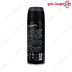 Oceano Deodorant Body Spray Caspian