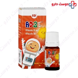 Vitamin AD3 BSK