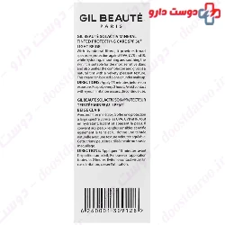 Solactive Mineral Protection Care SPF50 Gil Beaute