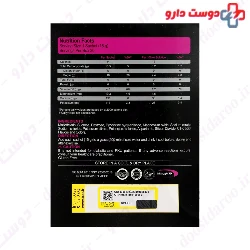Carbo Charge Sachet PNC