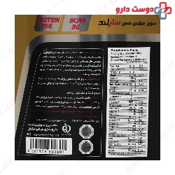 Super Max Mass 4540 g Suppland Nutrition