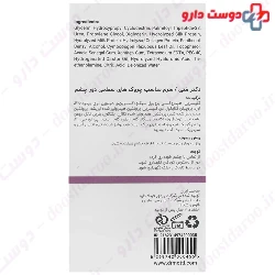 Anti Wrinkle Eye Contour Serum Dr Motti