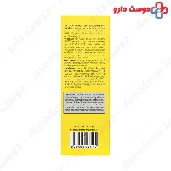 Sunylia Tinted sunscreen Emulsion For Oily Skin Dermal Focus