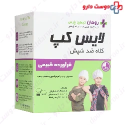 Rohan Tajhiz Pars Lice Cap Elimination System