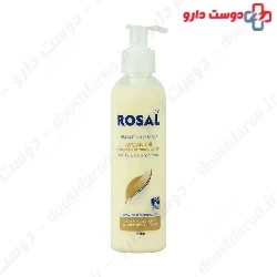 Argan Oil Instant Hair Mask Rosal