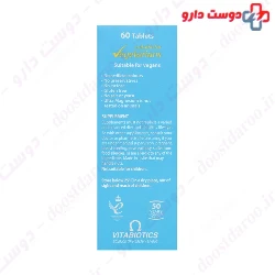 Vitabiotics ultra magnesium