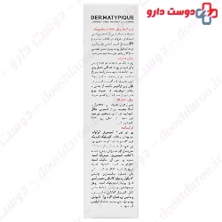 Dermatypique AHA Cream 10