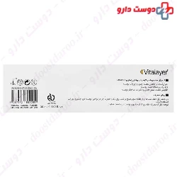 Vitalayer AHA 10% Gel Cream 30 ml