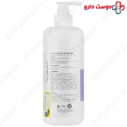 Oligen body lotion 200 Ml