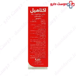 Octaheal Vitamin B12 Faran Shimi