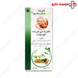 Kimi Herbal Mixture Kimiagar Toos