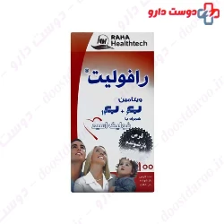 Rafolit Raha 100 Tablet