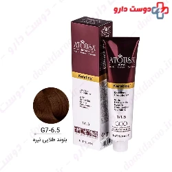 Atousa Royal 120ml Hair Color
