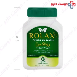 Ghaem Darou Rulax 50gr Powder