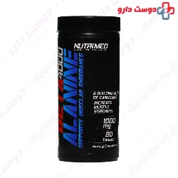 NUTRIMED Beta Alanine 90 tablets