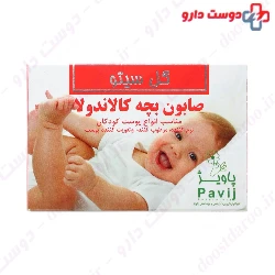 Gol Cito Calendula Baby Soap