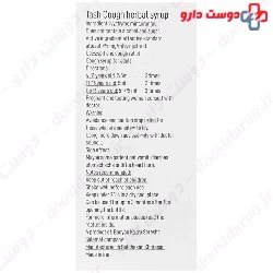 Bonyan Kasra Seresht Salamat Tash Cough Syrup