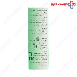Eye Allergy Betadine Soothing Relief
