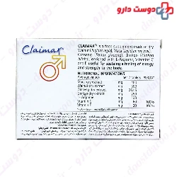 Claimax Pharmalife