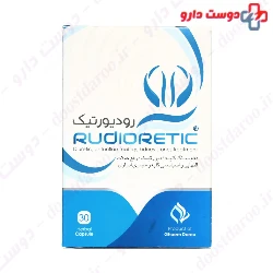 Ghaem Darou Rudioretic  30 Capsule