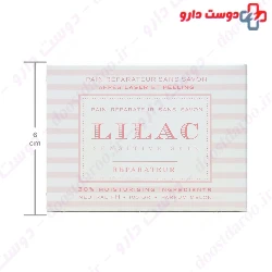 Repairing Bar lilac