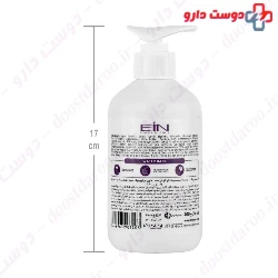  Adra Hyaluronic Acid Face Moisturizer 200 ml 