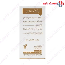 Argan Oil Moisturizing Cream Toranjan
