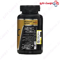 Suppland Vitamin C 1000 mg Suppland Nutrition