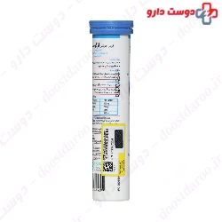 Argusol Calcium Plus 20 EFF Tablets